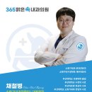 부곡내과의원 이미지