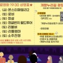 개항누리길 상점가 상인회