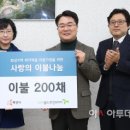 화성이불 - 송파구 마천로51가길 26 | 화성이불