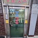 대원이발관 네이버블로그