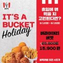 버라이어티