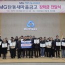 MG아트홀 충청투데이