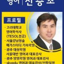 폴영어학원