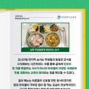 인천한들초등학교 이미지