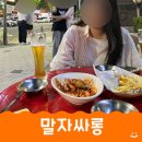 대전 둔산동 야장 가능한 술집 말자싸롱