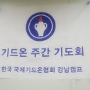 송상목 이미지