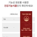 간편하게 녹여먹는 디앤아이랩 홍삼필름 구매 후기