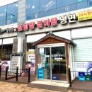 우리네 설렁탕 이미지