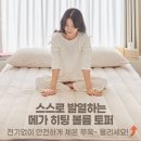 아임 슬리핑 이미지