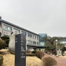 한국금융연수원 시험 연수 구내식당 후기 주차팁 셔틀