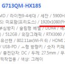 H7014 이미지
