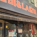 인생극장제주 | 보정동 쪽갈비 좋아하는 사람이라면 꼭 가봐야 하는 인생극장쪽갈비 용인보정점