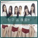 좋은친구 이미지