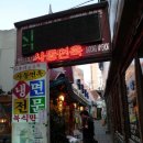 사동 티스토리