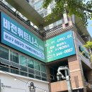 대성스포츠컴퍼니 - 천안시 서북구 원두정8길 6 | 대구 진천동 헬스장 비전휘트니스ㅣ서울대학병원 간호사 출신 트레이너 PT 후기