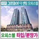 부원부동산 공인중개사사무소 이미지