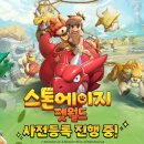 펫월드 이미지