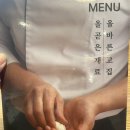 경희동양한의원 | (안양_평촌) 홍이랑 데이트/상무초밥