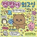 서교약국 이미지