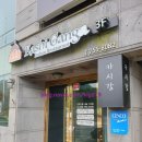 진주) 카시강