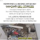 부산감천동우체국화장실 이미지
