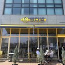 빽다방 평택동삭센트럴파크점 이미지