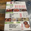 오주공주칼국수 이미지