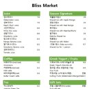 블리스마켓(Bliss Market)