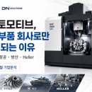 삼성자동차(주)AUTO STATION | [CEP] DN오토모티브 (007340) 기업분석 보고서 (26년 8월)
