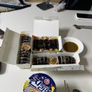 (주)다온컨벤션 | 1/1-1/31