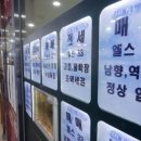 구름부동산중개사무소 이미지