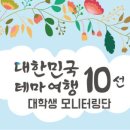 핑거트립 이미지