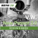 메르카바 종합정비 이미지