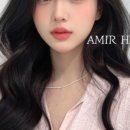 아미르헤어