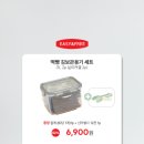 이지앤쇼핑