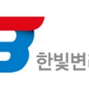 한빛인력 이미지