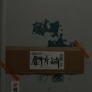 -All 내돈내산- 광주 데이트 코스 장소 추천 / ep1. 동명동 편