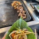 동대삼겹