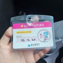 울산광역시북구보건소 이미지