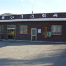 팔야4리 마을회관 이미지