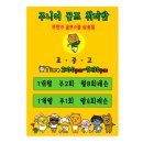 프렌즈골프스쿨 이미지