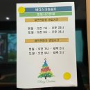 버디스크린골프방 이미지