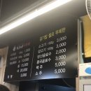 천우마라탕 | 사천 천우네 마라탕 내돈내산 후기