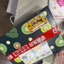 한수농장 | <곱은달 레드키위> 제주도 레드키위 내돈내산 구매후기