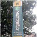 구로-공단-구로-690 네이버블로그
