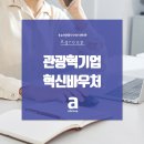 에이크리에이티브그룹 이미지