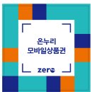 가야모바일 이미지