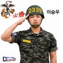 1331기 폭염기수 무더위와 습도가 높은 요즘 아들들에게 손편지 써주세요 이미지