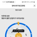 포인트골프 이미지