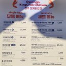제일산업 | 경주 황리단길 맛집 대게닭강정 포장 후기